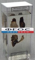 Влажный препарат "Внутреннее строение брюхоногого моллюска" - fgospostavki.ru - Обнинск