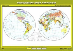 Комплект карт.  География 6 класс. - fgospostavki.ru - Обнинск