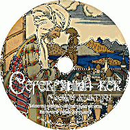Серебряный век русской культуры. (Учебно-методический комплект) - fgospostavki.ru - Обнинск