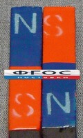 Магнит полосовой демонстрационный (пара) - fgospostavki.ru - Обнинск