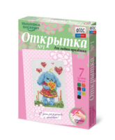 Комплект "Открытка для вышивания бисером" - fgospostavki.ru - Обнинск
