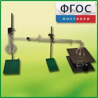 Установка для перегонки веществ - fgospostavki.ru - Обнинск