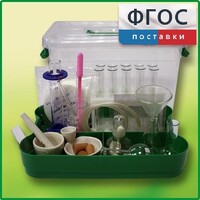 Лоток с лабораторной посудой и принадлежностями в индивидуальной упаковке - fgospostavki.ru - Обнинск