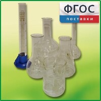 Набор посуды для учащегося - fgospostavki.ru - Обнинск