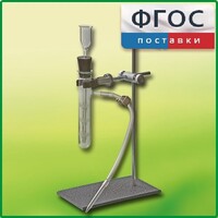 Прибор для получения газов лабораторный - fgospostavki.ru - Обнинск