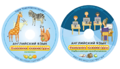 Английский язык. Освоение клавиатуры - fgospostavki.ru - Обнинск