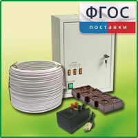 Комплект электроснабжения до 30 мест с ВУ-4М - fgospostavki.ru - Обнинск