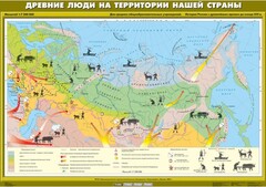 Комплект настенных учебных карт. История России. 6 класс. - fgospostavki.ru - Обнинск