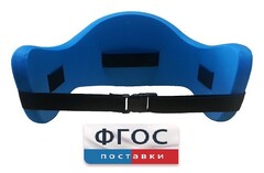 Аквапояс S - fgospostavki.ru - Обнинск