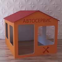 Детский игровой домик «Мастерская» - fgospostavki.ru - Обнинск