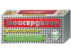 Конструктор металлический для уроков труда № 7 (148 элементов) - fgospostavki.ru - Обнинск