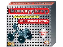 Конструктор металлический для уроков труда № 1 (206 элементов) - fgospostavki.ru - Обнинск