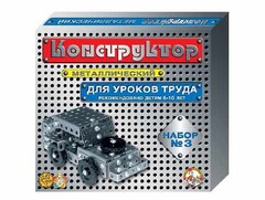 Конструктор металлический для уроков труда № 3 (292 элемента) - fgospostavki.ru - Обнинск