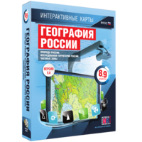 Интерактивные карты. География России. 8–9 классы. Природа России. Исследования территории России. Часовые пояса. - fgospostavki.ru - Обнинск