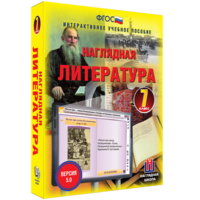 Наглядная литература. 7 класс - fgospostavki.ru - Обнинск