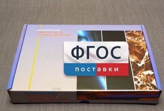 Коллекция "Минералы и горные породы" (20 видов) - fgospostavki.ru - Обнинск