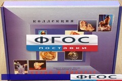 Коллекция "Кварц в природе" - fgospostavki.ru - Обнинск