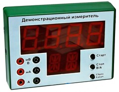 Демонстрационный измерительный прибор универсальный - fgospostavki.ru - Обнинск