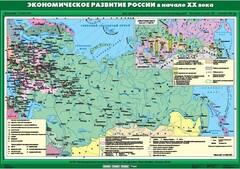 Комплект настенных учебных карт. История России. 9 класс. - fgospostavki.ru - Обнинск