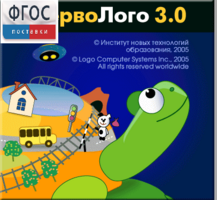 ПервоЛого 4.0. (Интегрированная творческая среда для начальной школы) - fgospostavki.ru - Обнинск