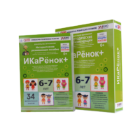 Программно-методический комплекс по робототехнике " ИКаРёнок+" (для детей 6-7 лет) - fgospostavki.ru - Обнинск