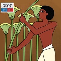 Мировая художественная культура. Древний мир.(Учебно-методический комплект) - fgospostavki.ru - Обнинск