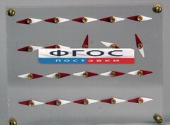 Модель молекулярного строения магнита - fgospostavki.ru - Обнинск