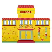 Учебно-игровой макет "Школа" мобильный - fgospostavki.ru - Обнинск