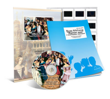 Электронное наглядное пособие с приложением  «Поэма Н.В. Гоголя “Мертвые души” в иллюстрациях художников» - fgospostavki.ru - Обнинск