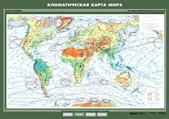 Комплект карт. География 7 класс. - fgospostavki.ru - Обнинск