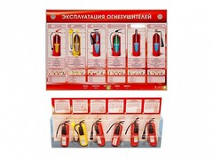 Электрифицированный стенд-тренажер "Эксплуатация огнетушителей" с разрезными агрегатами - fgospostavki.ru - Обнинск