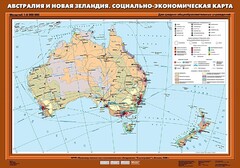 Комплект карт. География 10 класс. - fgospostavki.ru - Обнинск