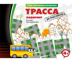 Трасса для профессионалов - fgospostavki.ru - Обнинск