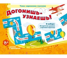 Догонишь – узнаешь! - fgospostavki.ru - Обнинск