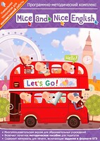 Mice and Nice English. Программно-методический комплекс - fgospostavki.ru - Обнинск