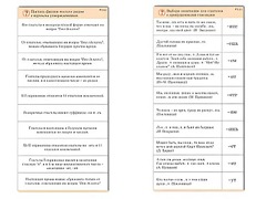 Комплект карточек (10) "Обучающий калейдоскоп. Глагол" - fgospostavki.ru - Обнинск