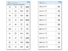 Комплект карточек (10) "Обучающий калейдоскоп. Умножение и деление в два шага" - fgospostavki.ru - Обнинск