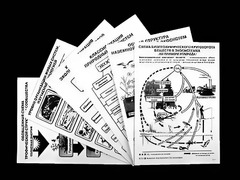 Комплект таблиц по экологии "Экосистема-экологическая единица окружающей среды" (ламинированные, А4, 12 штук) - fgospostavki.ru - Обнинск