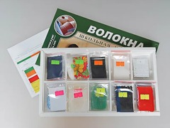 Коллекция "Волокна" (раздаточная) - fgospostavki.ru - Обнинск