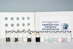 Коллекция "Каменный уголь и продукты его переработки" (демонстрационная) - fgospostavki.ru - Обнинск