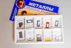 Коллекция "Металлы" - fgospostavki.ru - Обнинск