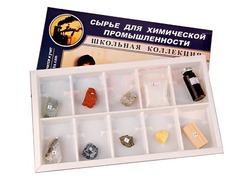 Коллекция "Сырье для химической промышленности" (раздаточная) - fgospostavki.ru - Обнинск