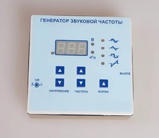 Генератор звуковой частоты - fgospostavki.ru - Обнинск