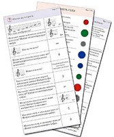 Комплект карточек (10) "Обучающий калейдоскоп. Музыкальные термины" - fgospostavki.ru - Обнинск