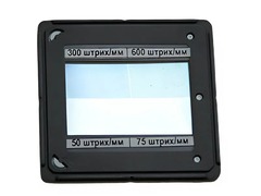 Набор дифракционных решеток (4 штуки) - fgospostavki.ru - Обнинск