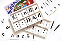 Набор цифр, букв, знаков с магнитным креплением (ламинированный) - fgospostavki.ru - Обнинск