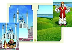 Настольно-печатная игра "Многонациональная Россия 2" - fgospostavki.ru - Обнинск