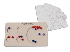 Дидактическая игра "Найди число" (арифметика в пределах 20) - fgospostavki.ru - Обнинск