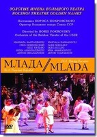 DVD "Млада" (опера-балет, Большой театр) - fgospostavki.ru - Обнинск