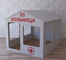 Детский игровой домик «Поликлиника» - fgospostavki.ru - Обнинск